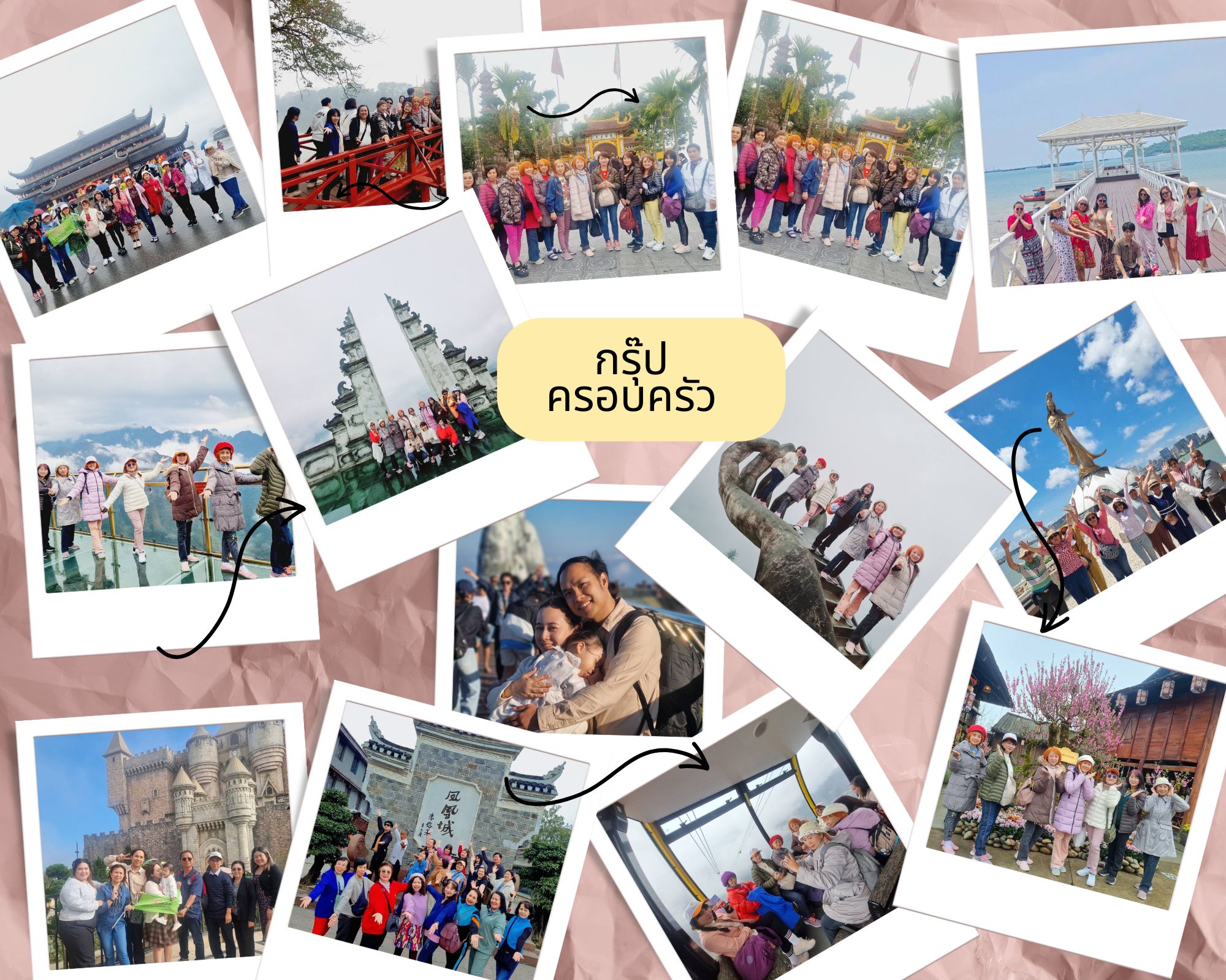 ผลงานที่ผ่านมา
